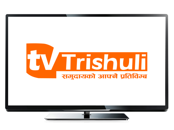 TV Trishuli